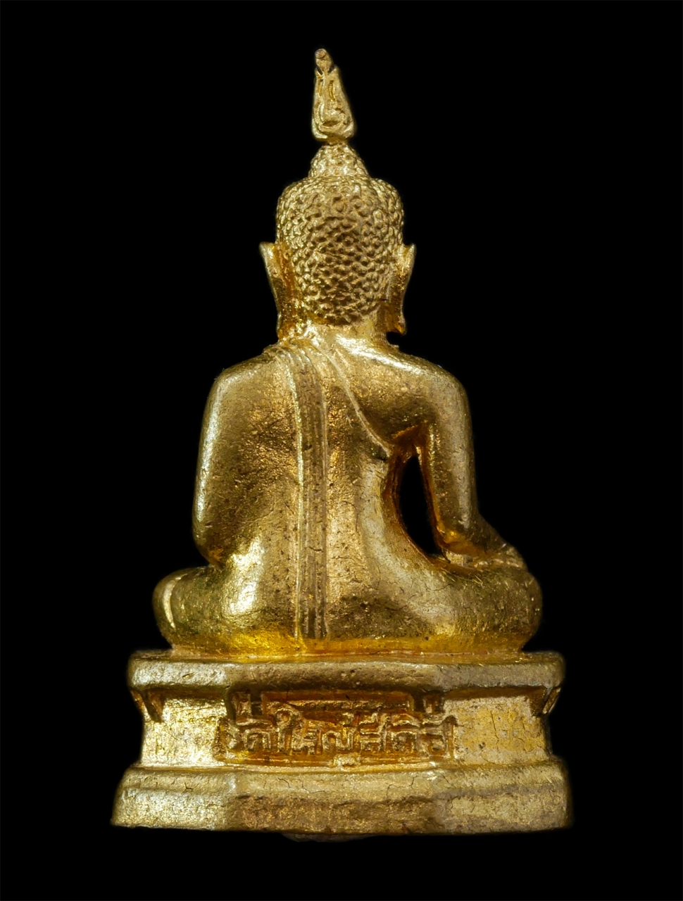 2568-08-12 Box14 (86)p.jpg - พระพุทธรัตนมิ่งมงคล วัดใหญ่สีคิ้ว ต.สีคิ้ว อ.สีคิ้ว จ. นครราชสีมา ใต้ฐานอุดผงพุทธคุณ ผงว่าน พระเกจิอาจารย์โคราช ร่วมปลุกเสก พระเนื้อทองทิพย์ ทองระฆ้ง  [..] | https://kamulet.in.th